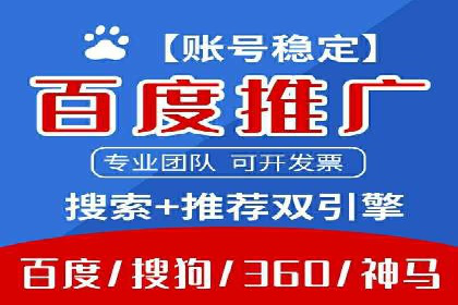 SEM竞价案例：如何降低广告成本