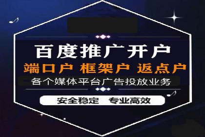 微博信息流互动策略案例分析