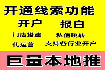 信息流广告制作案例分析：效果翻倍技巧